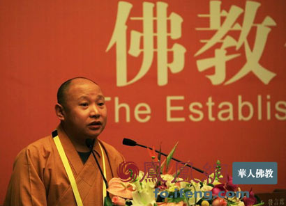 静波法师:学佛的下手处_放下我执救度他人 静波法师:学佛的下手处_放下我执救度他人