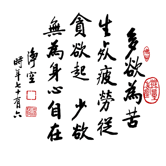 让您和家人远离灾祸的真正原理——绝对受益终生! 让您和家人远离灾祸的真正原理——绝对受益终生!