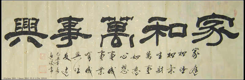 让您和家人远离灾祸的真正原理——绝对受益终生! 让您和家人远离灾祸的真正原理——绝对受益终生!