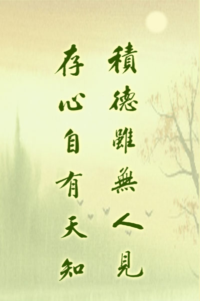 让您和家人远离灾祸的真正原理——绝对受益终生! 让您和家人远离灾祸的真正原理——绝对受益终生!