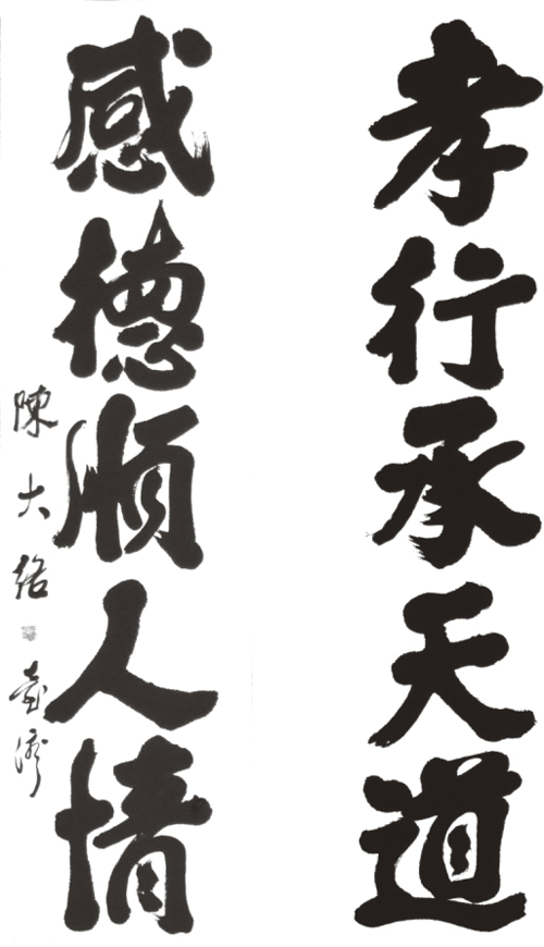 让您和家人远离灾祸的真正原理——绝对受益终生! 让您和家人远离灾祸的真正原理——绝对受益终生!