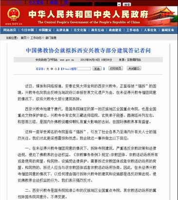 ���ͷ�ʦ���˽����¼��½׶�֮�����ٲ���