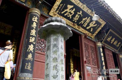 长三角富人“短期出家”真相_赎罪疗心找商机 长三角富人“短期出家”真相_赎罪疗心找商机