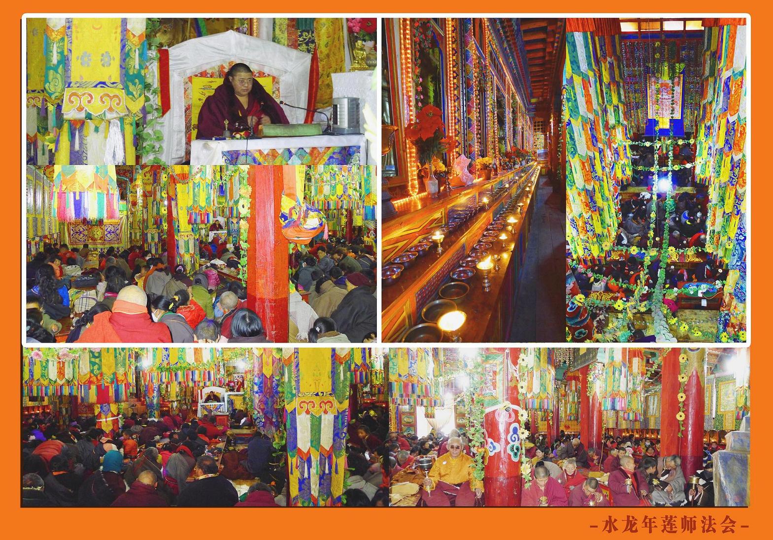 光明大圆满坛城四大法会简介 光明大圆满坛城四大法会简介