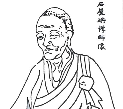 禅宗公案:只偷一次 禅宗公案:只偷一次