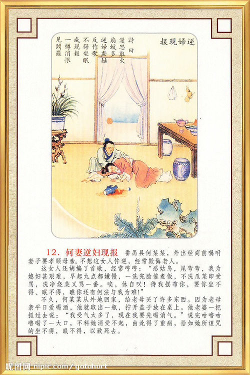 ���治Т�����Ӧ��ͼ���������ܾ����꡿ - ���� - ���غ���