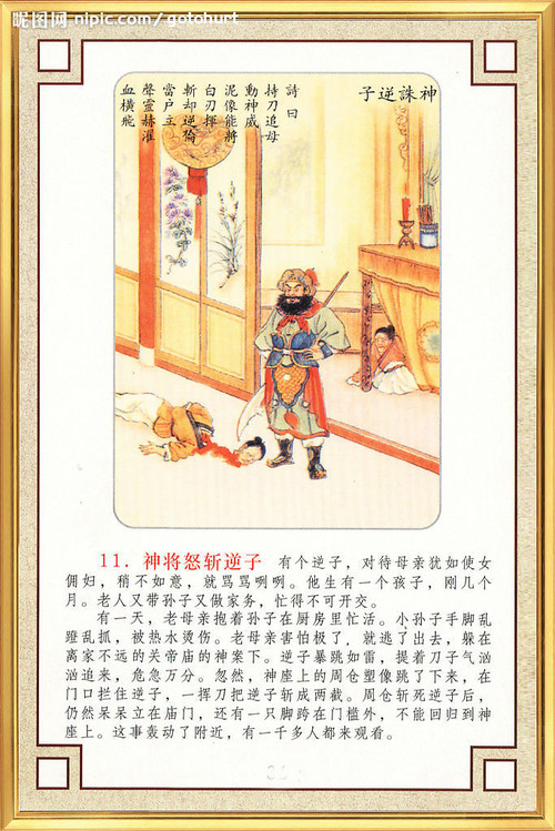 ���治Т�����Ӧ��ͼ���������ܾ����꡿ - ���� - ���غ���