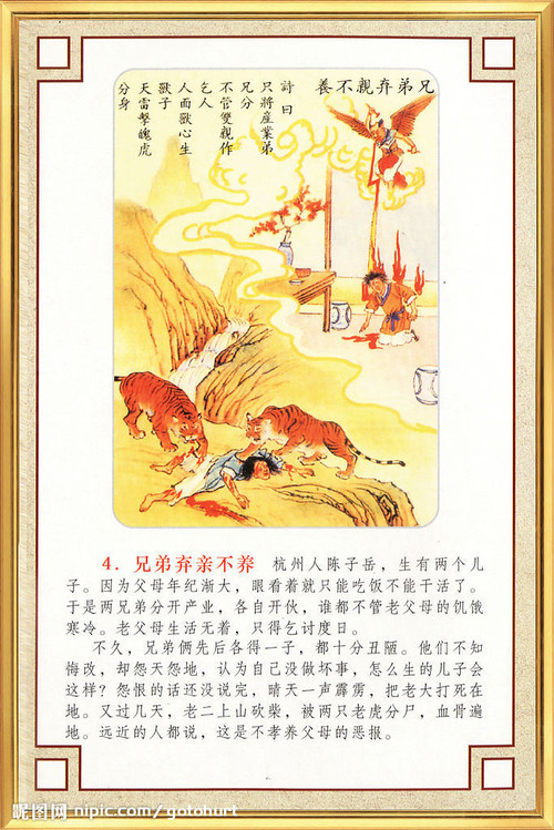 ���治Т�����Ӧ��ͼ���������ܾ����꡿ - ���� - ���غ���