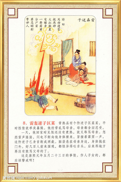 ���治Т�����Ӧ��ͼ���������ܾ����꡿ - ���� - ���غ���