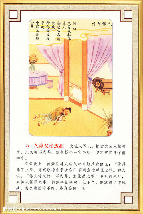 ���治Т�����Ӧ��ͼ���������ܾ����꡿ - ���� - ���غ���