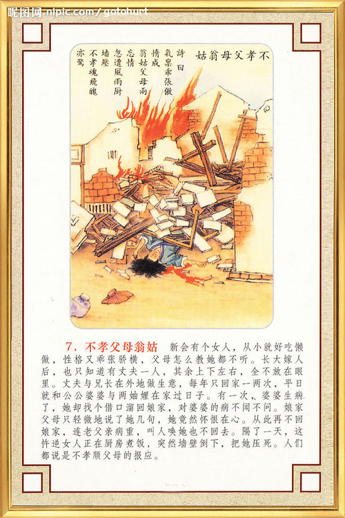 ���治Т�����Ӧ��ͼ���������ܾ����꡿ - ���� - ���غ���