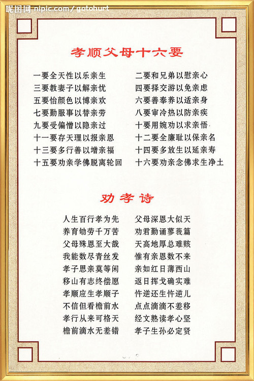 ���治Т�����Ӧ��ͼ���������ܾ����꡿ - ���� - ���غ���