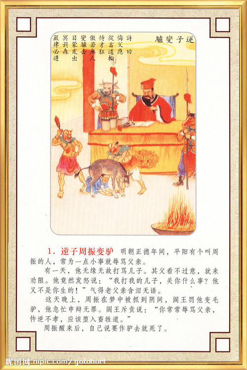 ���治Т�����Ӧ��ͼ���������ܾ����꡿ - ���� - ���غ���