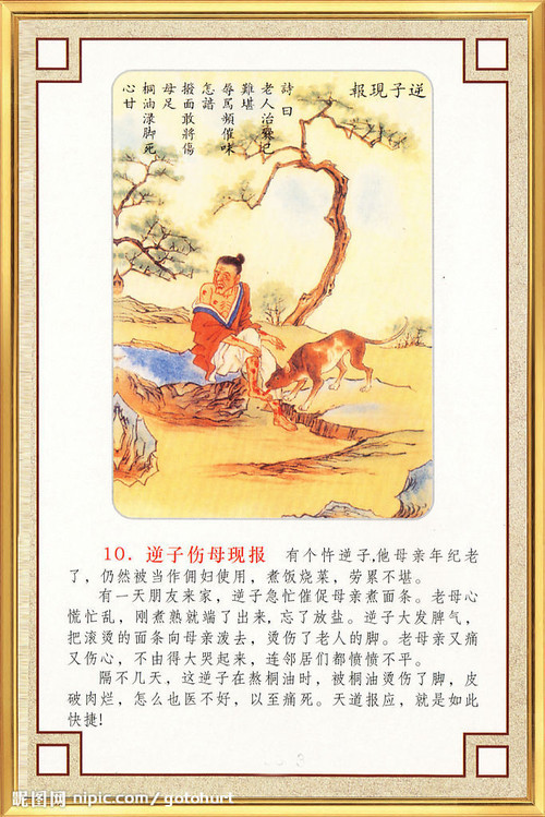 ���治Т�����Ӧ��ͼ���������ܾ����꡿ - ���� - ���غ���