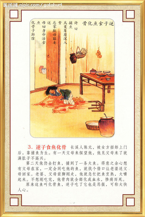 ���治Т�����Ӧ��ͼ���������ܾ����꡿ - ���� - ���غ���