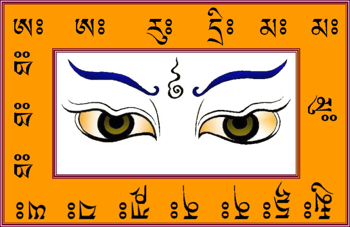 眼睛不好的人多看此图——般若眼 眼睛不好的人多看此图——般若眼