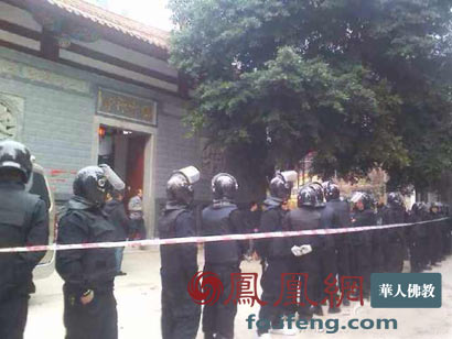 福建省民宗厅:瑞云寺事件领导要站出来处理 福建省民宗厅:瑞云寺事件领导要站出来处理