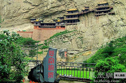 揭密悬空寺_历经千年为何悬而不倒(图) 揭密悬空寺_历经千年为何悬而不倒(图)