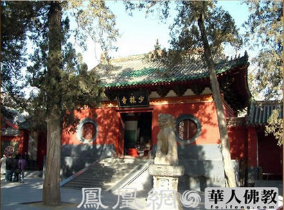 揭秘少林寺藏经阁还有没有武林秘籍? 揭秘少林寺藏经阁还有没有武林秘籍?