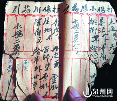 ����ǰ�����ؼ��ؼ�����_ȭ��ҩ����Ϊ��ѧ(ͼ)