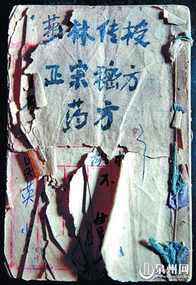 ����ǰ�����ؼ��ؼ�����_ȭ��ҩ����Ϊ��ѧ(ͼ)