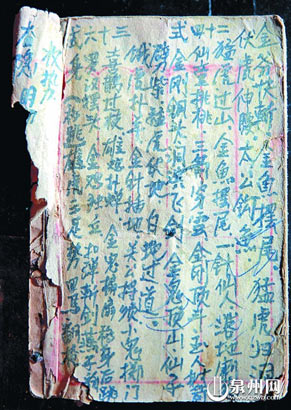 ����ǰ�����ؼ��ؼ�����_ȭ��ҩ����Ϊ��ѧ(ͼ)