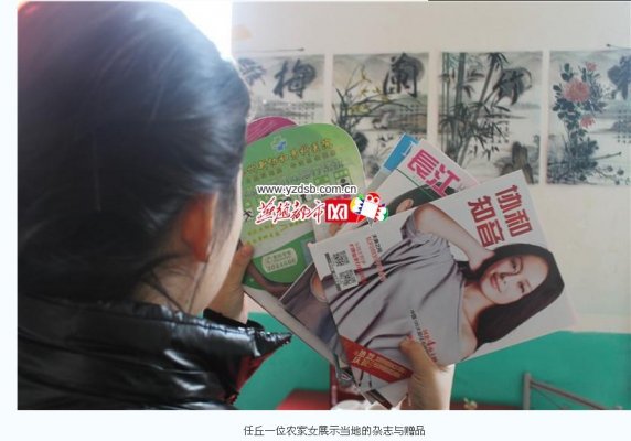 触目惊心!媒体曝光莆田系害人医院非法广告黑幕 触目惊心!媒体曝光莆田系害人医院非法广告黑幕