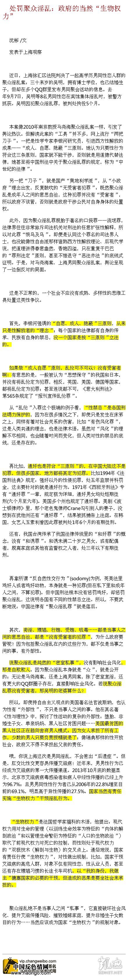 �����������ң������ĵ�Ȼ������Ȩ����