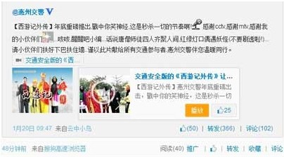 ���ݽ���΢��Ƶ�����ɮ��ŭ���ͽ �����ѵ�Ǹ(��ͼ)