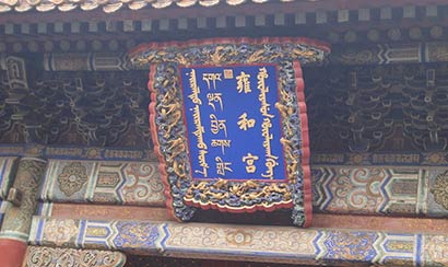 免费赠香:代表了先进的宗教文化走向 免费赠香:代表了先进的宗教文化走向