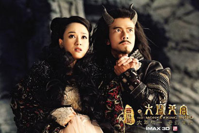 ��Ӱ�������칬�����²ۣ�̨��̫�ס���ͯ�ꡱ