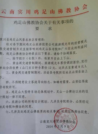 ����ɽ��Ժ���ſ������ο���_��Ͷ��·ֻ�ܱ���