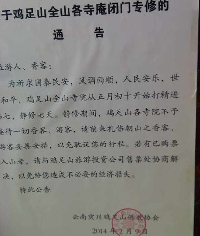 ����ɽ��Ժ���ſ������ο���_��Ͷ��·ֻ�ܱ���