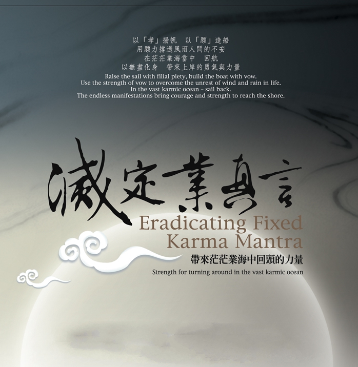 定业可免还是不可免 定业可免还是不可免