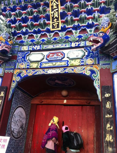 ���ϼ���ɽ��Ժ���š��ܿ͡�_һ������¿���