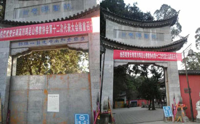 ����ɽ��Ժ��������ֿ��ţ����׷�����ʲô��