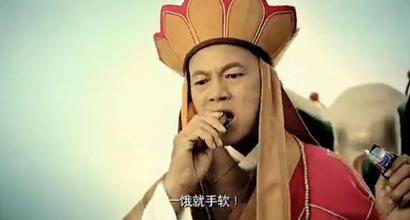 士力架饿货唐僧广告辱佛_网友呼吁抵制该产品 士力架饿货唐僧广告辱佛_网友呼吁抵制该产品