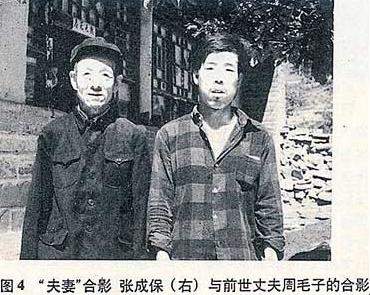 当今中国轮回转生的惊人实例 当今中国轮回转生的惊人实例