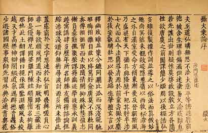 农历三月一日_《摄大乘论无性释》始译纪念日 农历三月一日_《摄大乘论无性释》始译纪念日