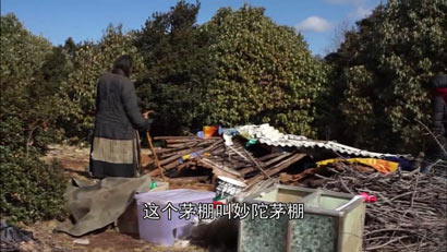 ���Ա����ķ���Ϭ���磺����ɽǿ���е�����ɮ