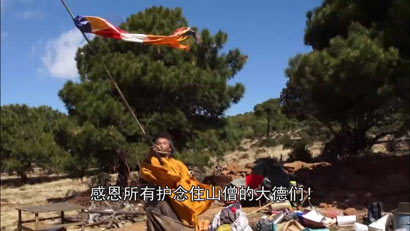 ���Ա����ķ���Ϭ���磺����ɽǿ���е�����ɮ