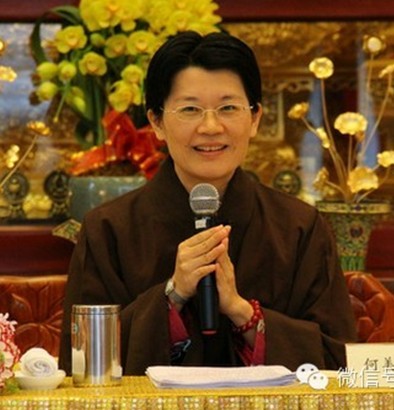 原来一切不如意的人事皆为自身业障从记忆中的播放 原来一切不如意的人事皆为自身业障从记忆中的播放