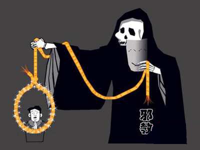 ��а��˵����ȫ��а�̿��Ƴ�Ա��4�ַ���