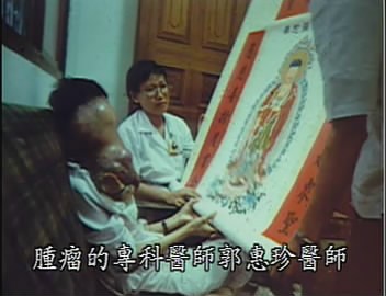 前世怨亲债主让美女变肿瘤丑女 前世怨亲债主让美女变肿瘤丑女