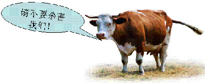 吃肉等于自杀_四个理由解释应食素 吃肉等于自杀_四个理由解释应食素