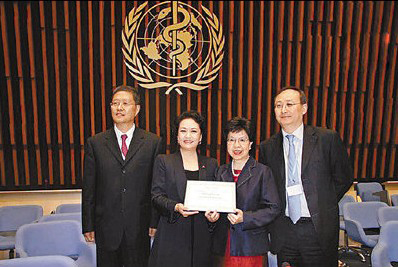 “第一夫人”彭丽媛的公益慈善历程(图) “第一夫人”彭丽媛的公益慈善历程(图)