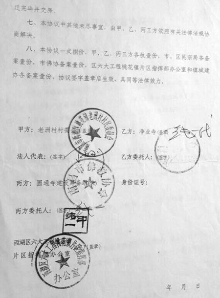 �Ϻ��й��⽨����_��ʦ׷��2000���Ǩ��ȥ��