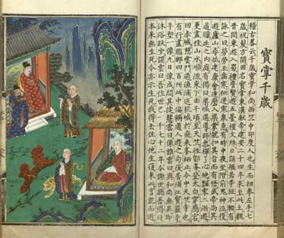 高僧故事:千岁和尚宝掌老禅师的传奇人生 高僧故事:千岁和尚宝掌老禅师的传奇人生