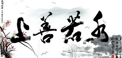 记住:脾气倔强、越硬的人,命一定很悲惨 记住:脾气倔强、越硬的人,命一定很悲惨