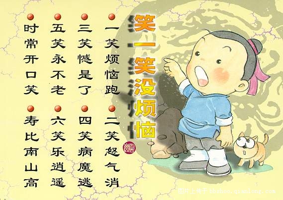 人生智慧三张图 人生智慧三张图